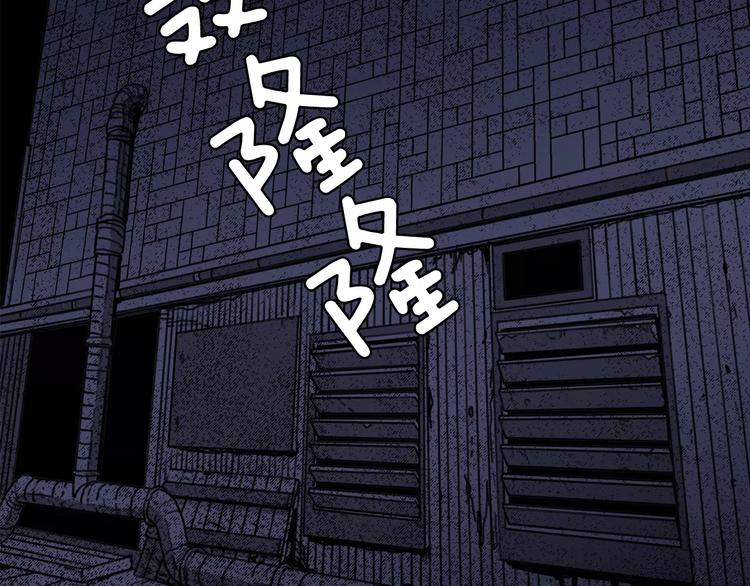 第3话 厌食症特效药10