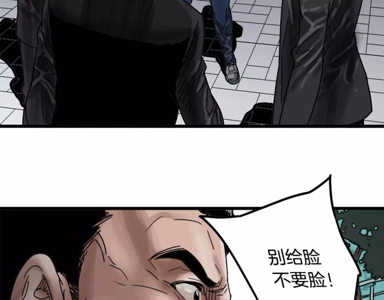 第1话 大闹会场134