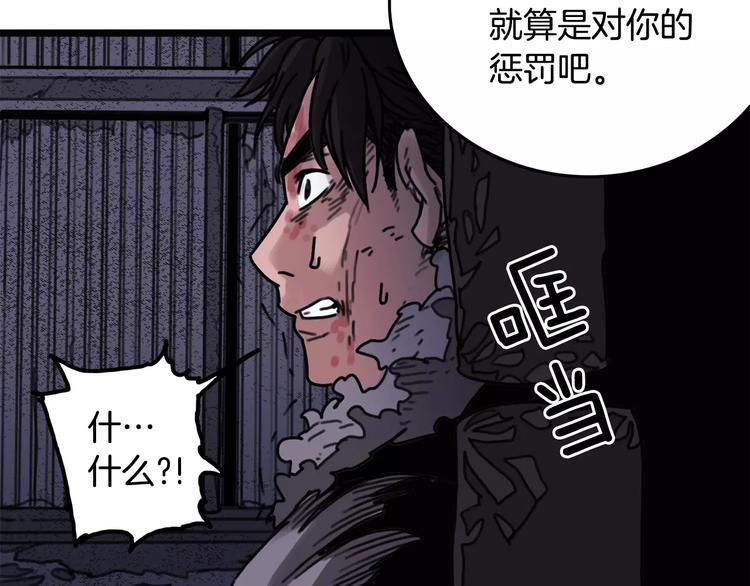 第3话 厌食症特效药75