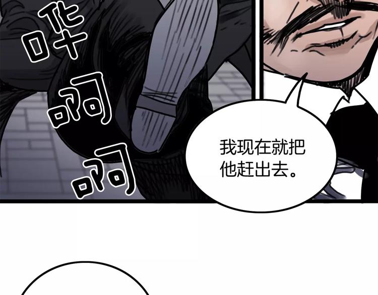 第2话 流浪者42