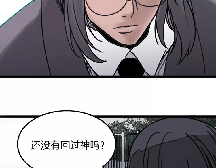 第2话 流浪者25