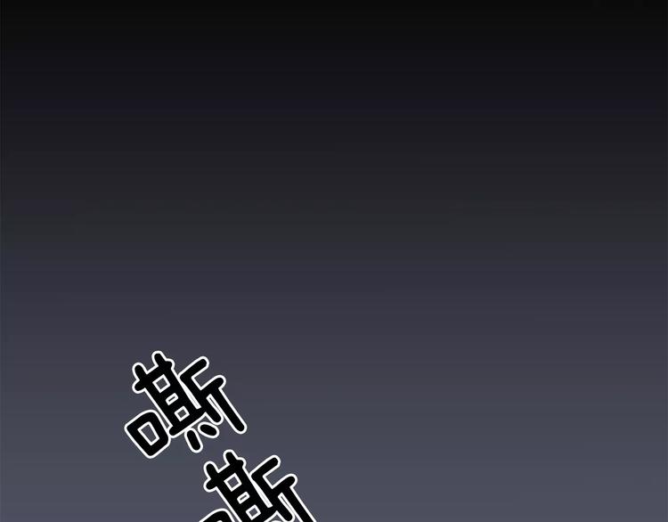 第3话 厌食症特效药96