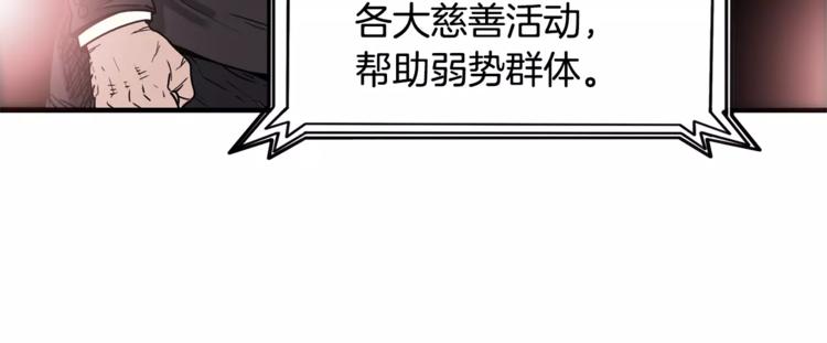 第1话 大闹会场54