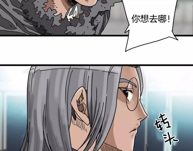 第1话 大闹会场125