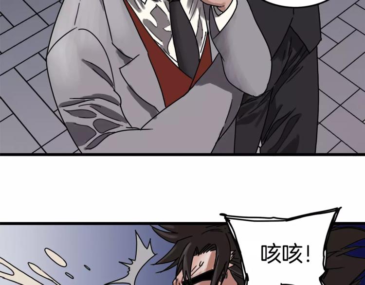 第1话 大闹会场192