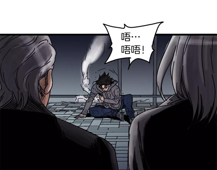 第1话 大闹会场189
