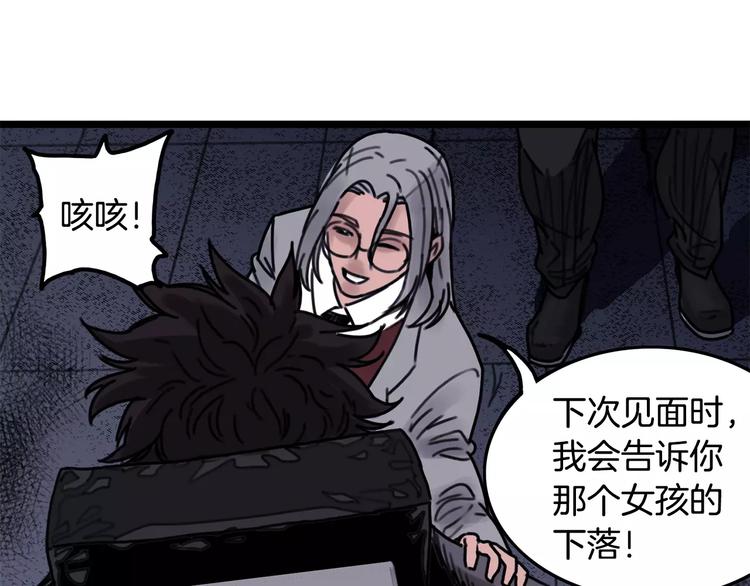 第3话 厌食症特效药71