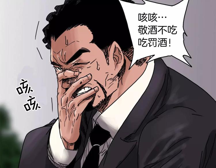 第1话 大闹会场143
