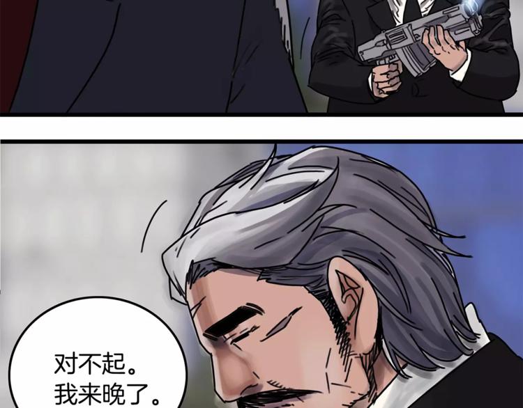 第1话 大闹会场184