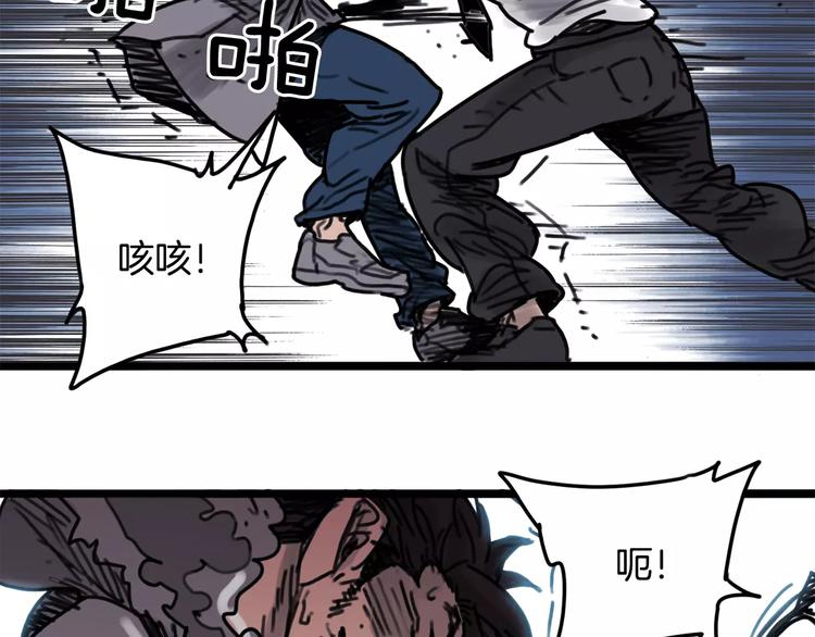第2话 流浪者96
