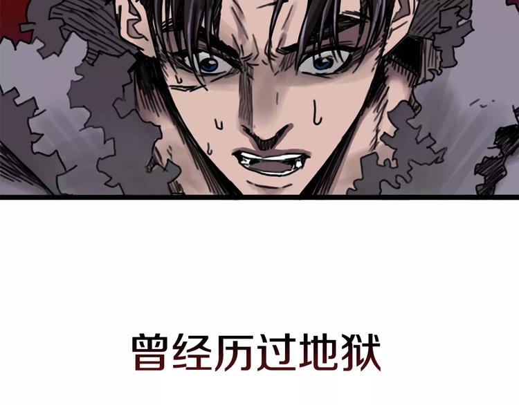 序章 无路可退的反击之旅15