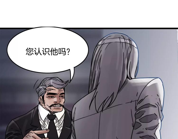 第1话 大闹会场186