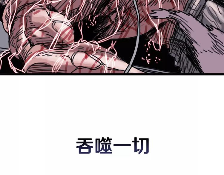 序章 无路可退的反击之旅29