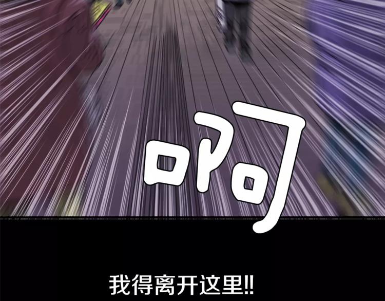 第1话 大闹会场32