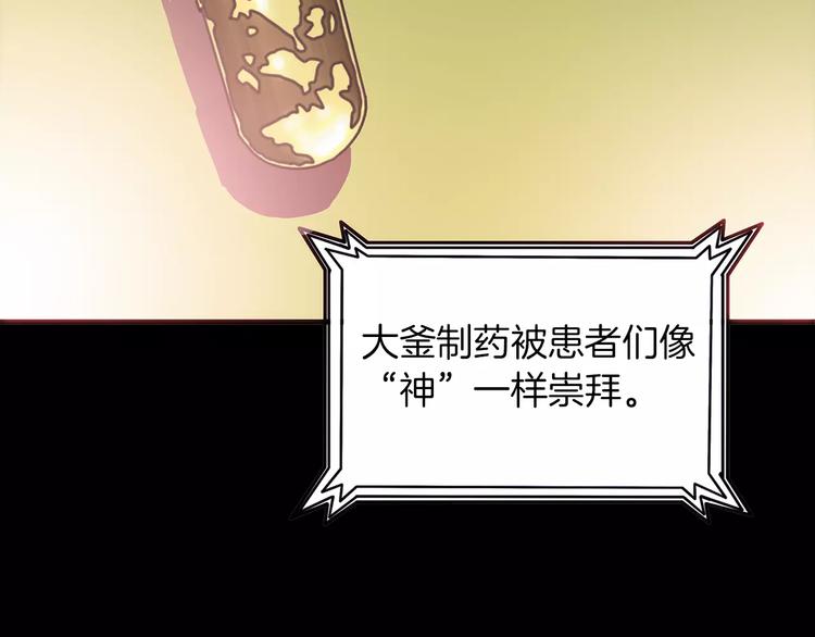 序章 无路可退的反击之旅4