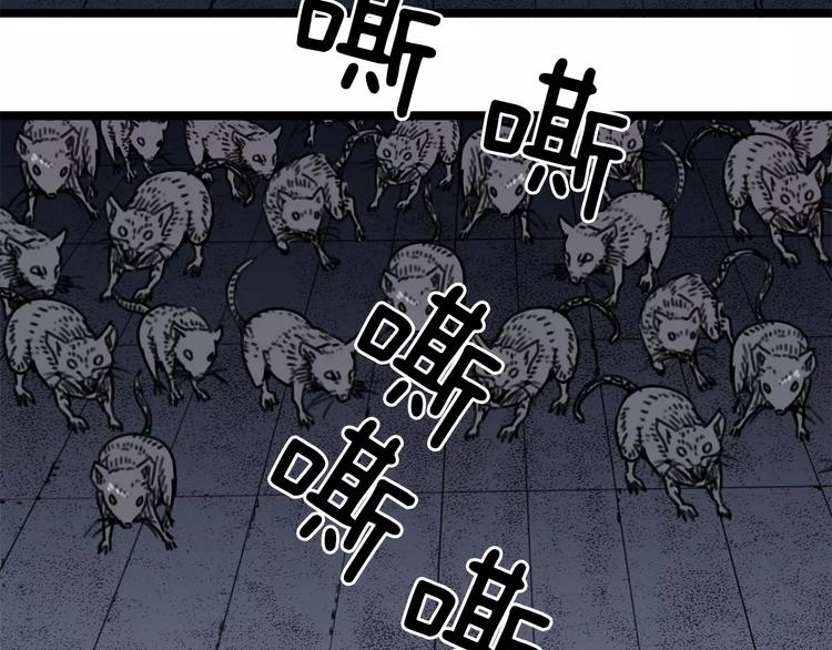 第3话 厌食症特效药99