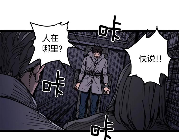 第3话 厌食症特效药63