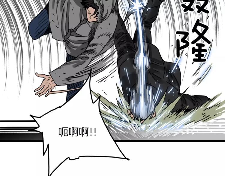 第1话 大闹会场159