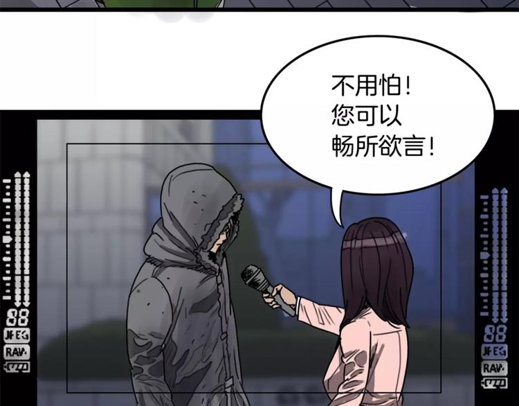 第1话 大闹会场108
