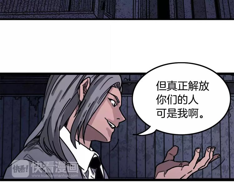 第3话 厌食症特效药46