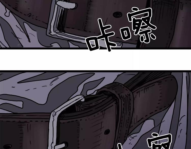 第3话 厌食症特效药17