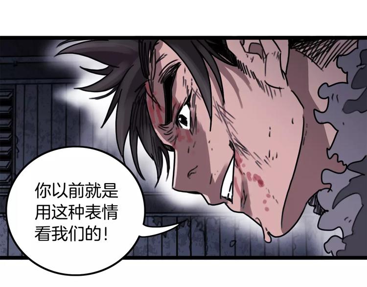 第3话 厌食症特效药31