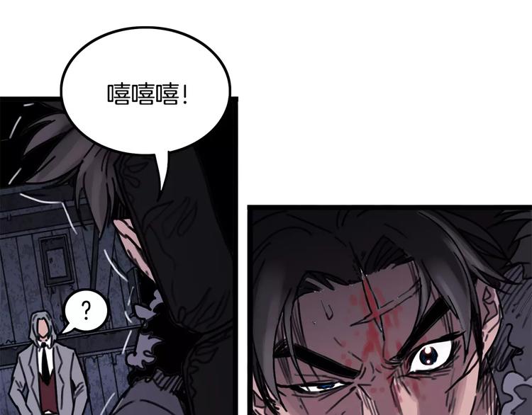 第3话 厌食症特效药53
