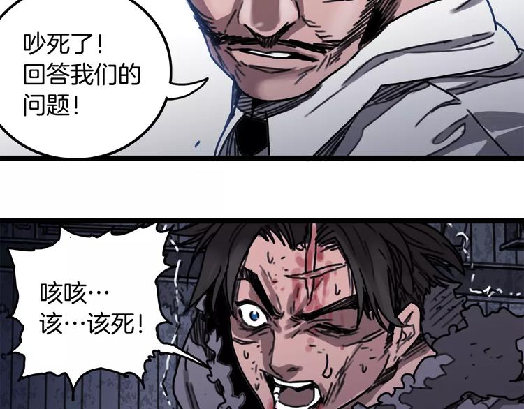 第3话 厌食症特效药39