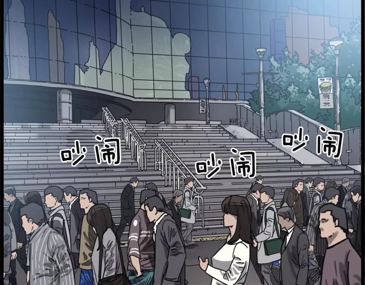 第1话 大闹会场214