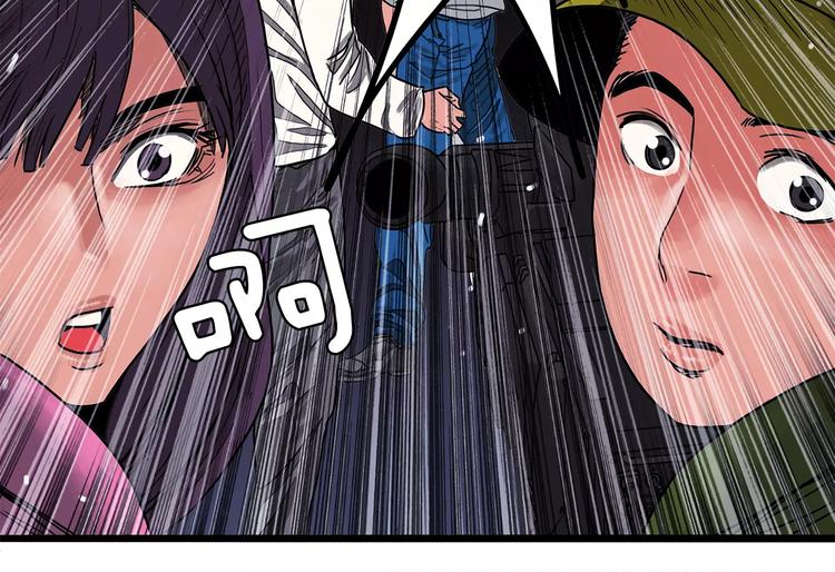 第1话 大闹会场81