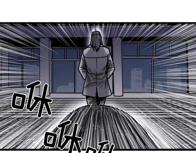 第2话 流浪者69