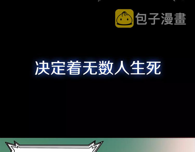 序章 无路可退的反击之旅2