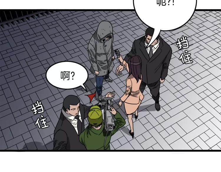 第1话 大闹会场111