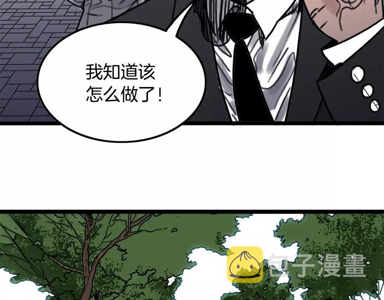 第2话 流浪者49