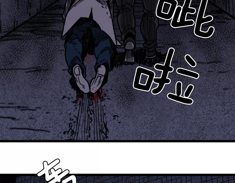 第3话 厌食症特效药9