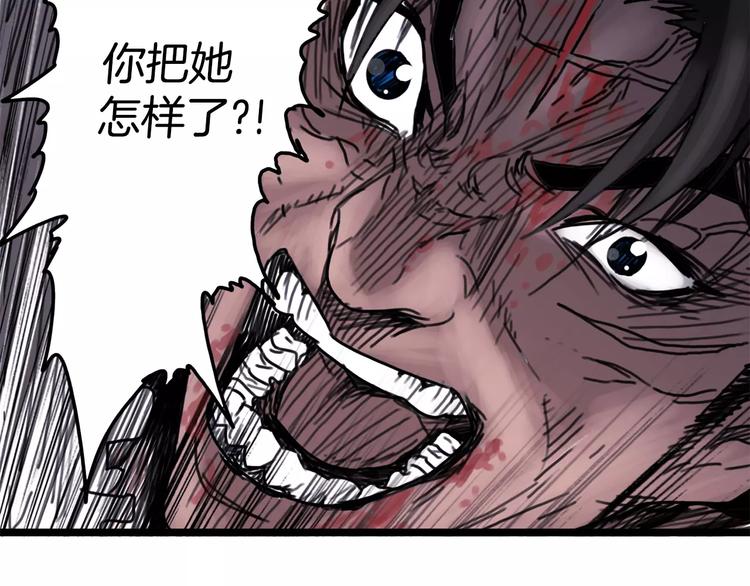 第3话 厌食症特效药62