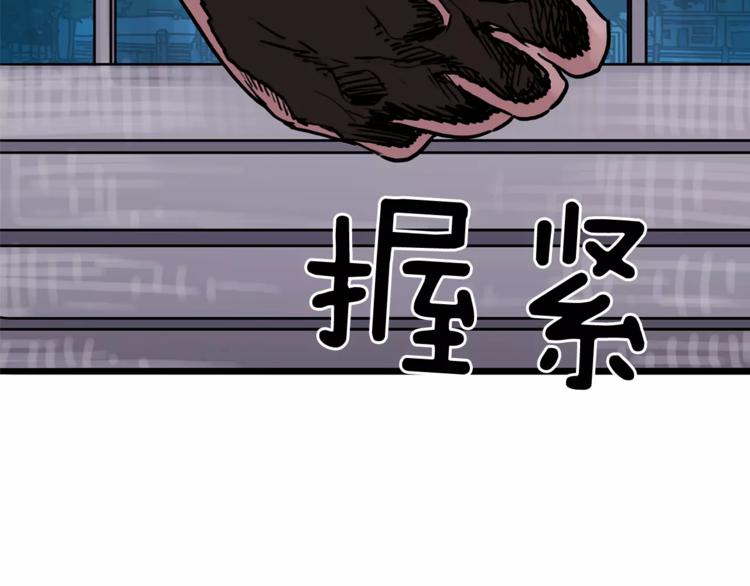 第1话 大闹会场97
