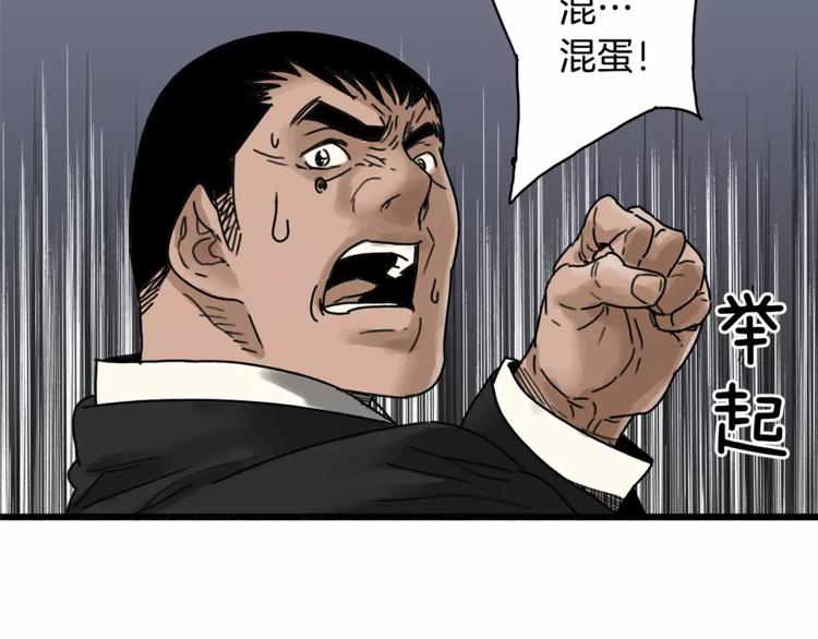 第1话 大闹会场152