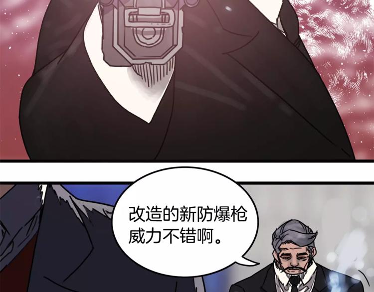 第1话 大闹会场183