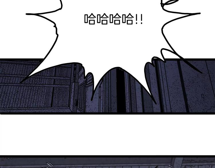 第3话 厌食症特效药34