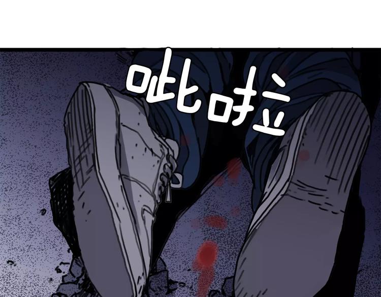 第3话 厌食症特效药6