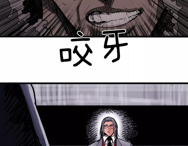 第1话 大闹会场95
