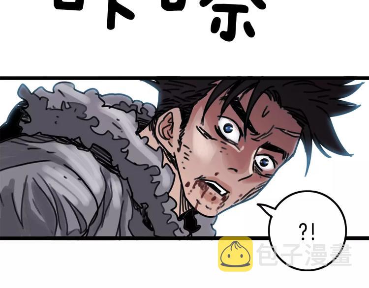 第2话 流浪者91