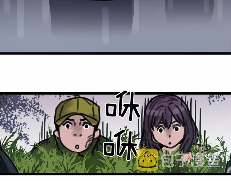 第4话 夜叉16