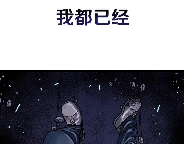 序章 无路可退的反击之旅45