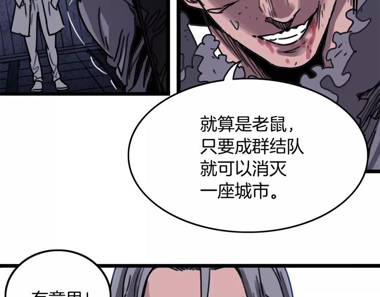 第3话 厌食症特效药54