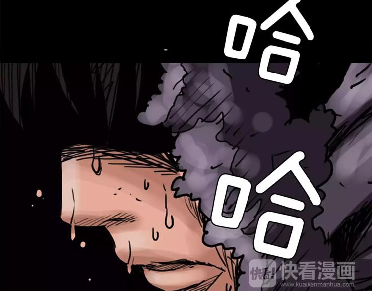 第1话 大闹会场22