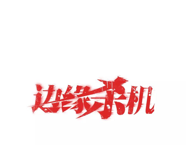 第3话 厌食症特效药12