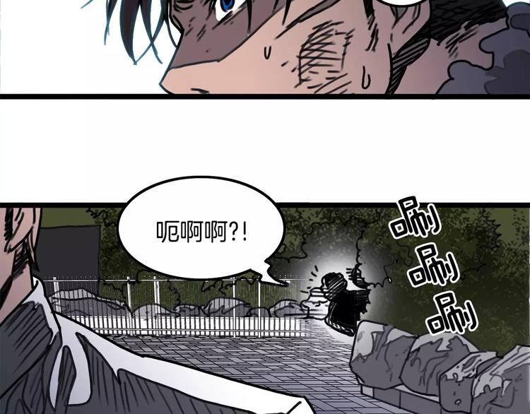 第2话 流浪者60