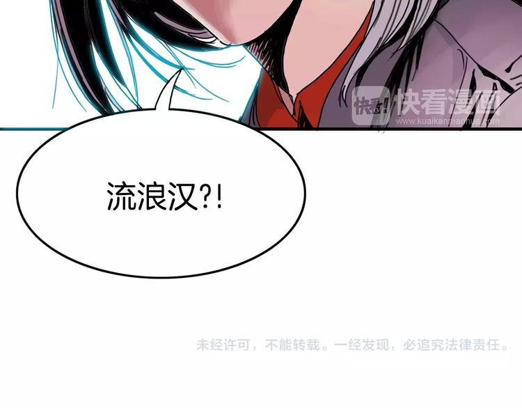 第1话 大闹会场230